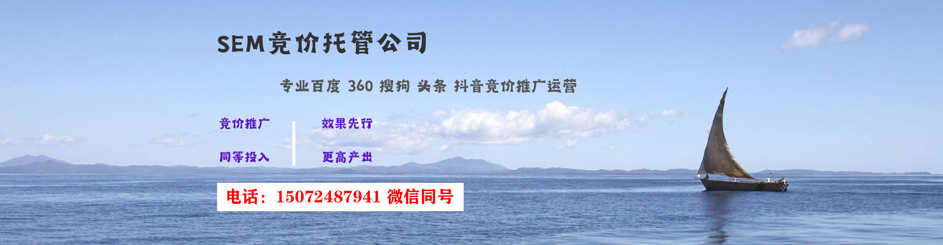 乌翠百度竞价赚钱